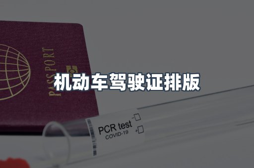 证书制作